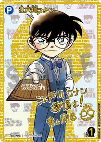Conan Edogawa (B01001Sec2)