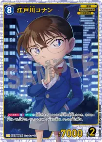 Conan Edogawa (B01005P)