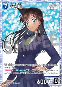 Ran Mori (B01007)
