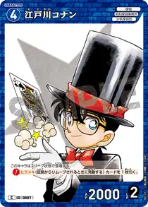 Conan Edogawa (B01011)