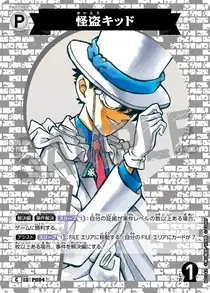 Kaitou Kid (B01042)