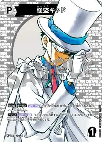 Kaitou Kid (B01042P)