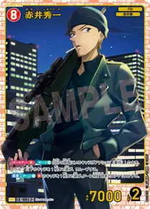 Shuichi Akai (B01062P)