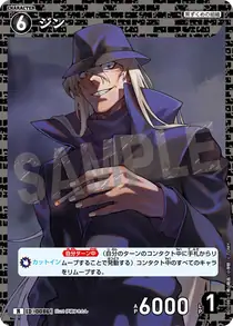 Gin (B01098)