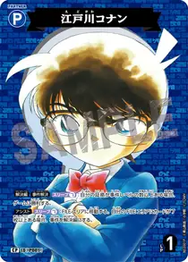 Conan Edogawa (B02001P)