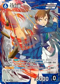 Ran Mori (B02004)