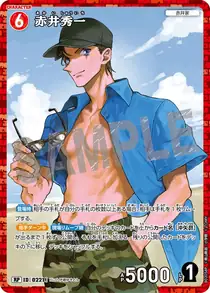 Shuichi Akai (B02058P)