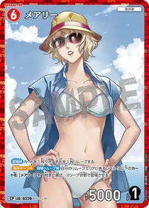 Mary (B02066P)