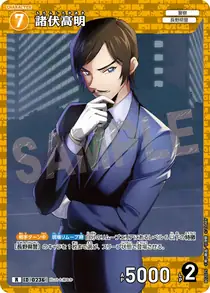 Takaaki Morofushi (B02075)