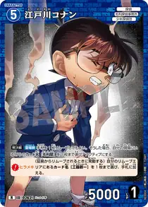 Conan Edogawa (B03004)
