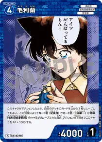 Ran Mori (B03020)