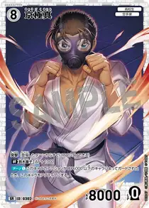 Makoto Kyogoku (B03047)