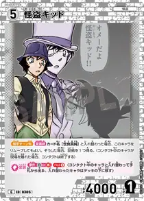 Kaitou Kid (B03050)