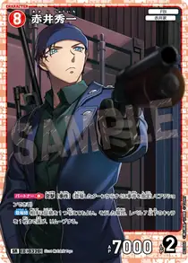 Shuichi Akai (B03066)