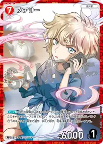 Mary (B03070P)