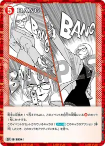 BANG (B03080P)