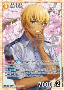 Rei Furuya (B03084)