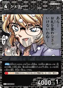 Sherry (B03122)