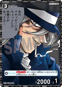 Gin (B03123P)