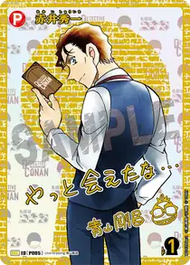 Shuichi Akai (B03139Sec2)