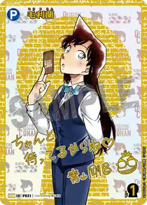 Ran Mori (B04002Sec2)