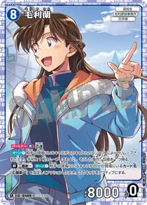 Ran Mori (B04004)