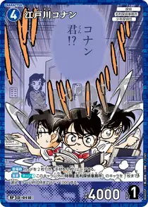 Conan Edogawa (B04005P)