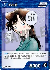 Ran Mori (B04012)