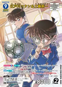 Conan Edogawa & Shinichi Kudo (B05005)
