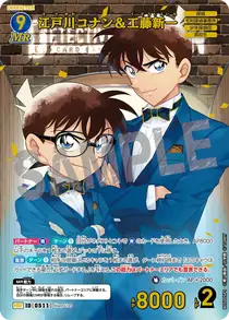 Conan Edogawa & Shinichi Kudo (B05005P)