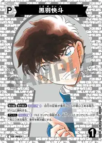 Kaito Kuroba (B05043)