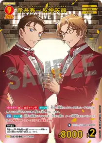 Shuichi Akai & Subaru Okiya (B05066P)