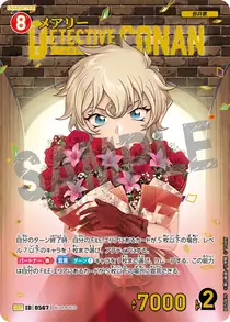 Mary (B05067P)