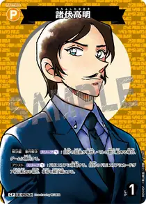 Takaaki Morofushi (B05085P)
