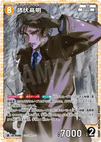 Takaaki Morofushi (B05087)