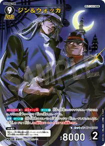 Gin & Vodka (B05106)