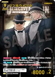 Gin & Vodka (B05106P)