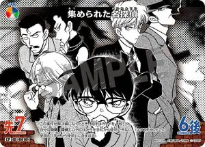 The Gathering of the Detectives (B05120P)