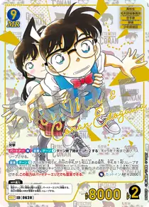 Ran Mori & Conan Edogawa (B06003P)