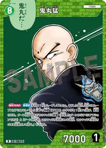 Takeshi Onimaru (B06018)