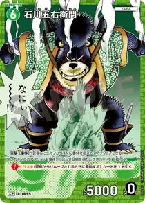 Goemon Ishikawa (B06021P)