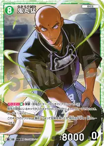 Takeshi Onimaru (B06038)
