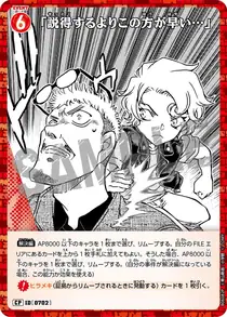 "This Is Faster Than Persuading…" (B06082P)