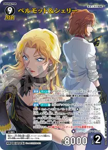 Vermouth & Sherry (B06098)