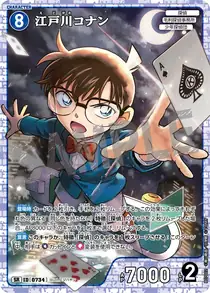 Conan Edogawa (B07002)