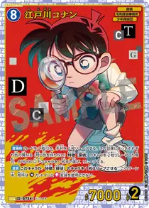 Conan Edogawa (B07002P)