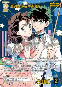 Kaito Kuroba & Aoko Nakamori (B07030P)