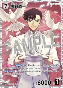 Toichi Kuroba (B07041P)