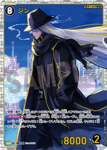 Gin (B07094P)