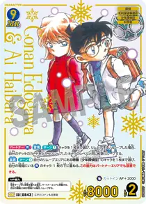 Conan Edogawa & Ai Haibara (B08002P)